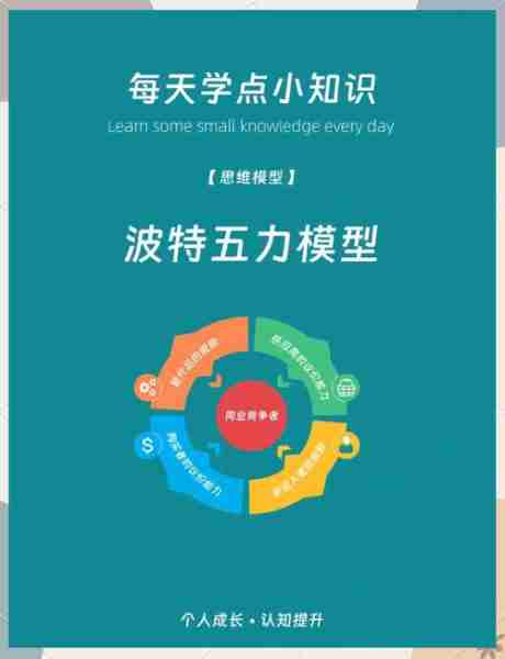 能展状现展利利展（展现力是什么意思）