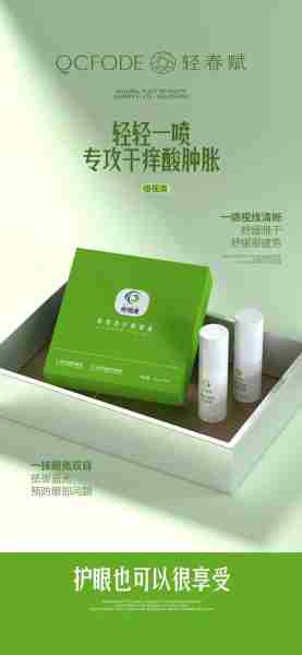 护品护品护读护解（护zao）