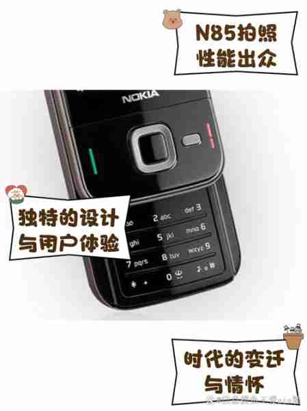 诺基亚5228触控入门新选择（诺基亚5220评测）