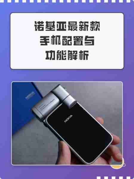 诺基亚备用机会5G化吗？（诺基亚备用电量）