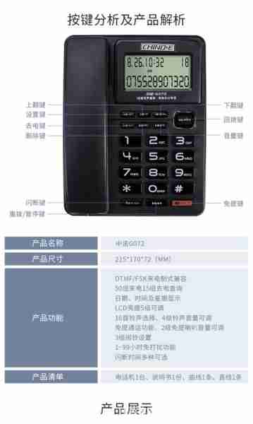 诺基亚一键拨号设置法（诺基亚一键拨号怎么设置）
