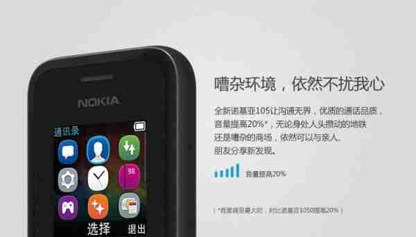 诺基亚联系人分组技巧（诺基亚通讯录怎么导入新手机）