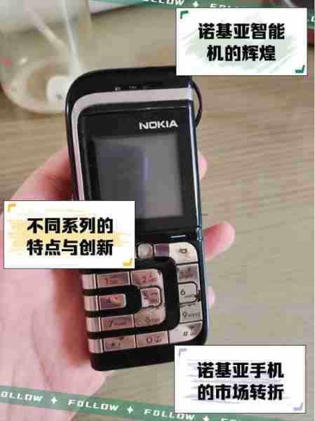 诺基亚收藏机保养指南（诺基亚有收藏意义的手机）