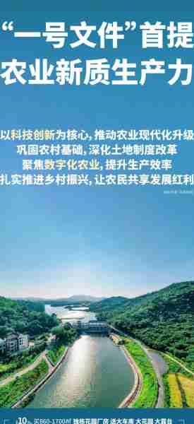 农续展可业持发（农业可持续发展技术）