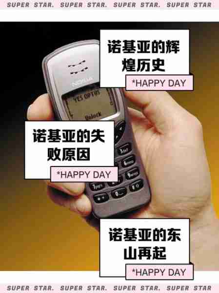 诺基亚信号强有秘诀？（诺基亚 信号）