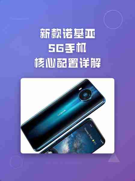 诺基亚电商平台策略析（诺基亚营销环境分析）