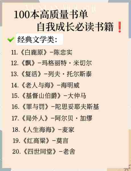 大全读读物全读全（大全阅读）