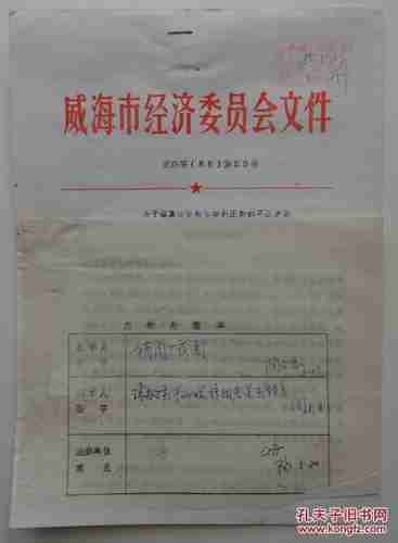 阅阅阅力推电力阅（阅,阅示）