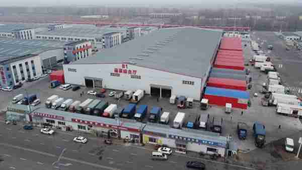 地发业发地业势产（地发集团有限公司）