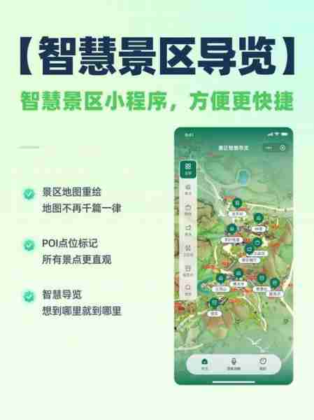 模开旅游开游游旅（旅游开发经营模式）