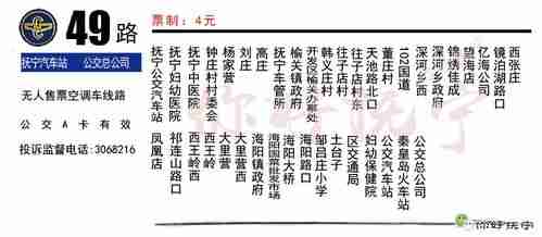 关于巧路旅路旅技划路的信息