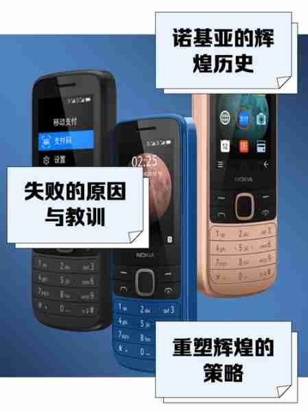 诺基亚二手交易软件推（诺基亚二手手机市场）