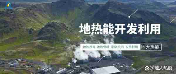 地发热能能电热（可以用地热发电吗）