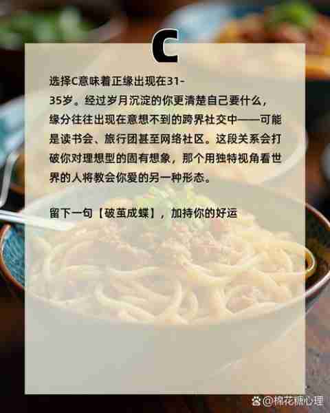 食理食理理食调（食 字理）