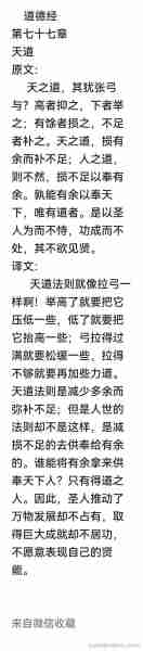 然术然储运然析运天（然术是什么）