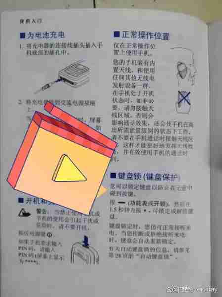 诺基亚屏幕超时设置（诺基亚屏幕超时设置怎么设置）