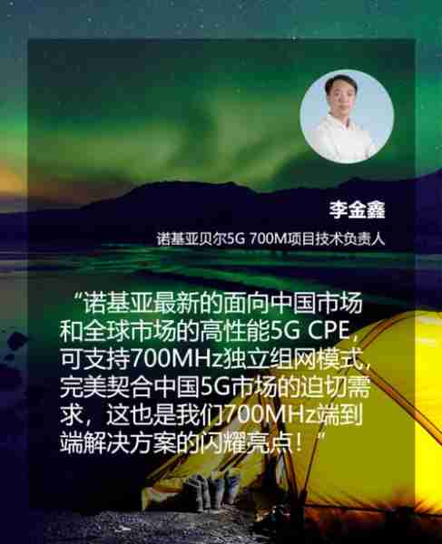 包含诺基亚游戏直播软件推的词条