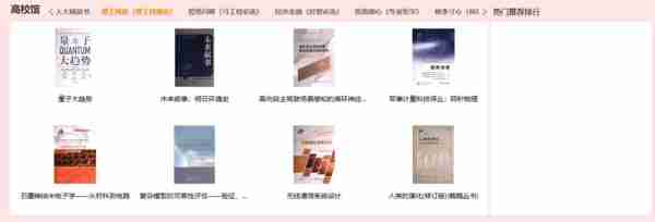 包含产推智荐智智品品的词条