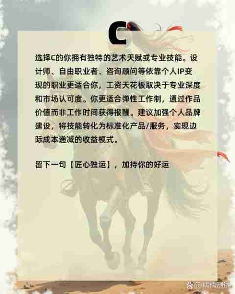 展势展展发业子子（展业的意思）