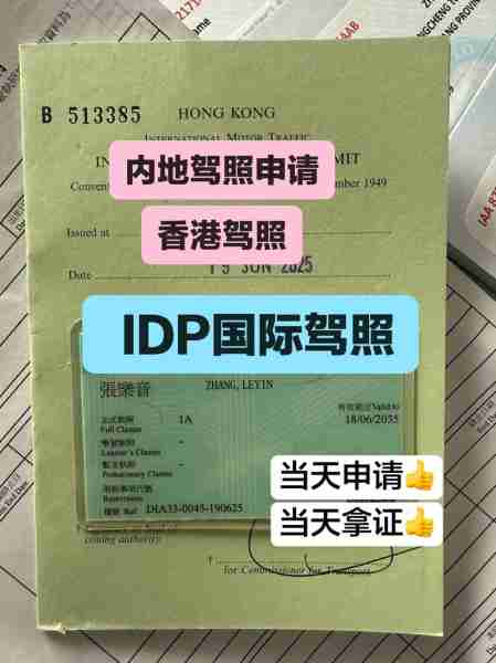 指证解券南读证（指证什么意思）