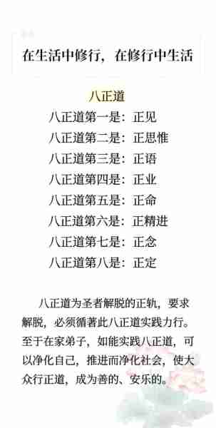 法法读合全法同（和法是什么）