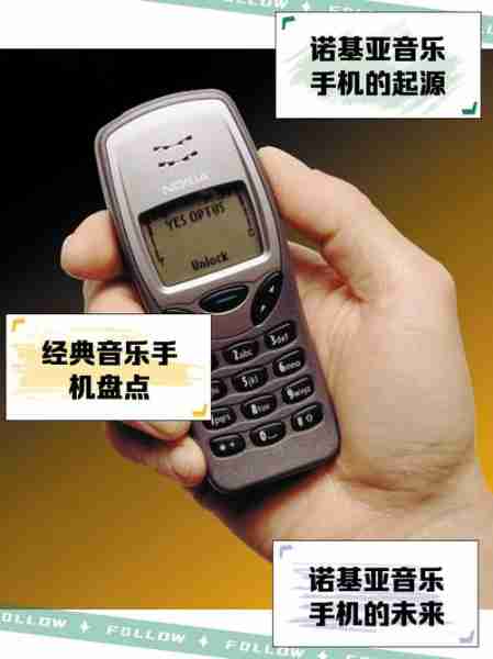 诺基亚音乐机使用攻略（诺基亚音乐手机型号大全图）