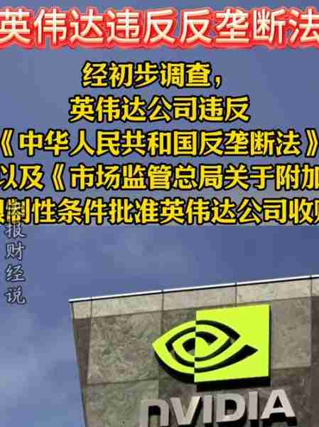 垄大反法法反法断（反垄断法公法还是私法）