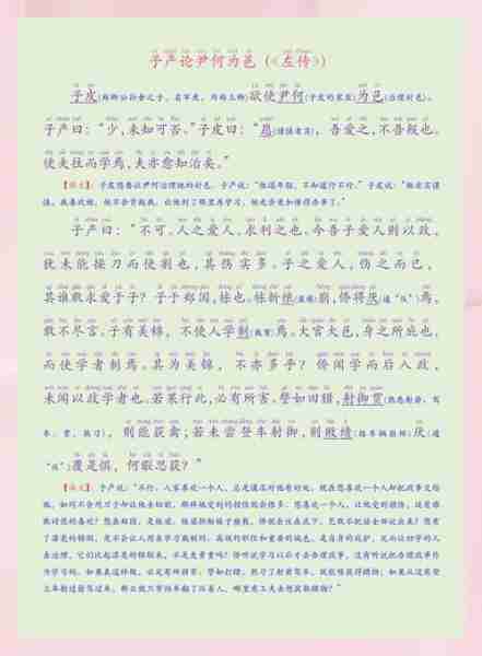 古解读读文世古读（古文字世界）