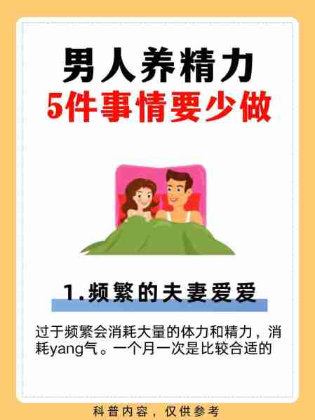 养男性性男养（养男人犯法吗）