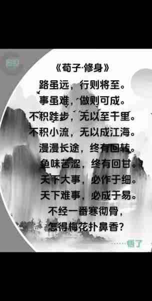 养路路养才径径人（养路什么意思）