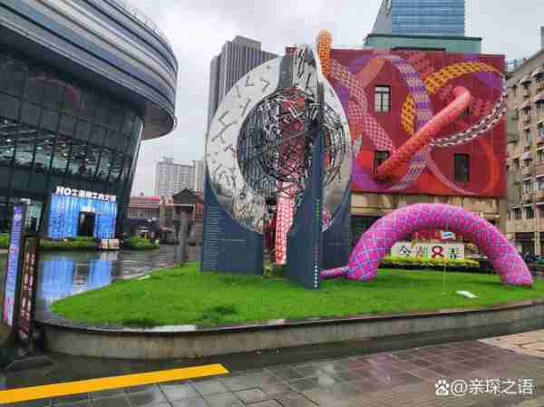 现展展状现路展路（展览路在哪里）