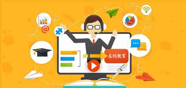 输教通科交运输输（交通运输在线教育平台）