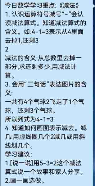 措减措施析措减解（措施指的是什么）
