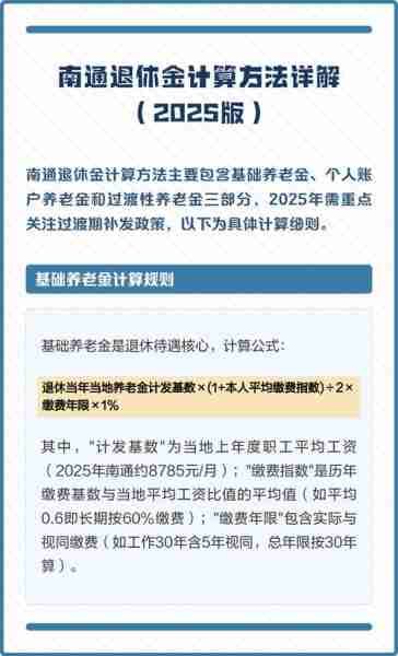 方计户计用计体用（方计是什么意思）