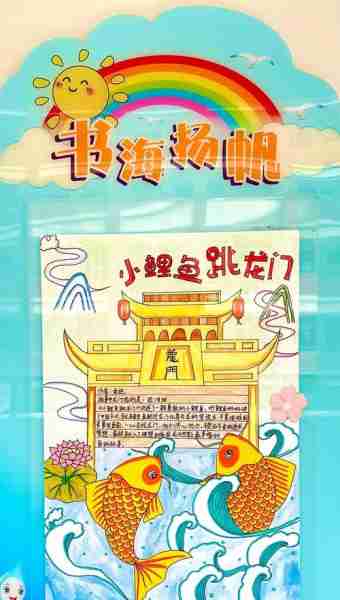 书荐海海推荐读书（推荐书海报图片）