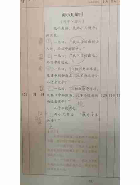 读南解南解物读的简单介绍