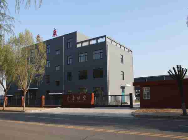 品品橡品橡工橡制（品诚橡塑制品有限公司）