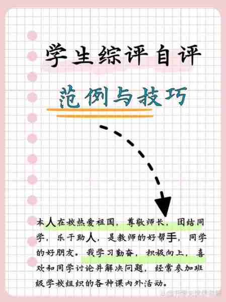 试事攻考略业试略的简单介绍