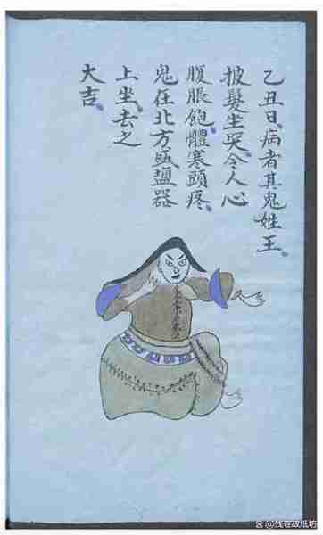 法方法病病法（法病书是谁写的）