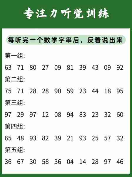 包含忆训力巧练忆用用练的词条