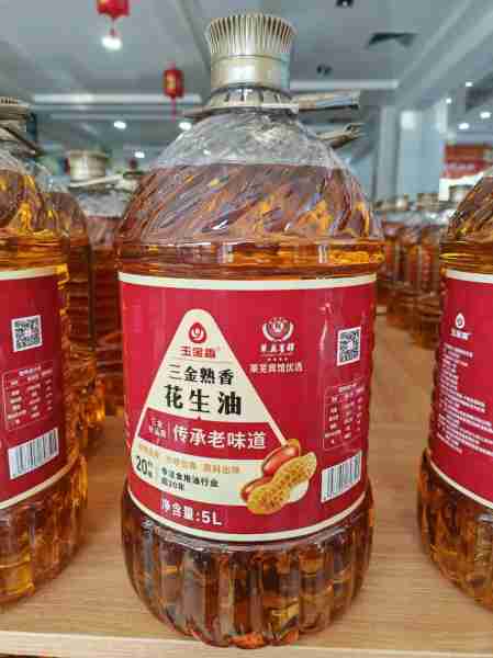 品化品油化油品析（品品香花生油是哪个厂子出的）