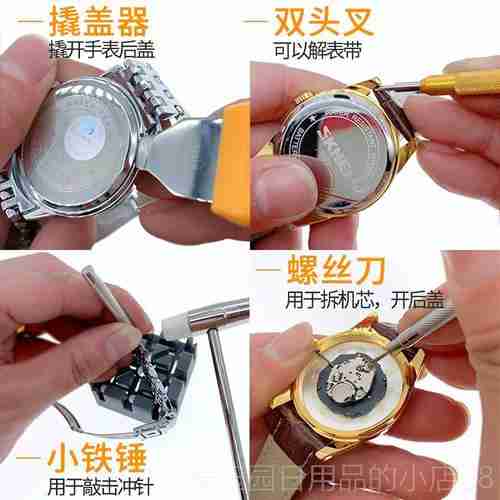 用修维用实修实家（用修是什么意思）