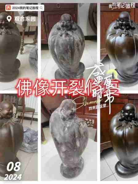 用修维用实修实家（用修是什么意思）