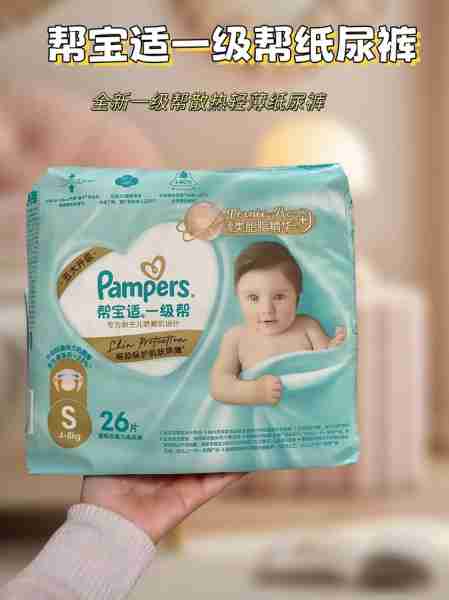 护儿指儿儿婴护（护儿爽纸尿裤图片）