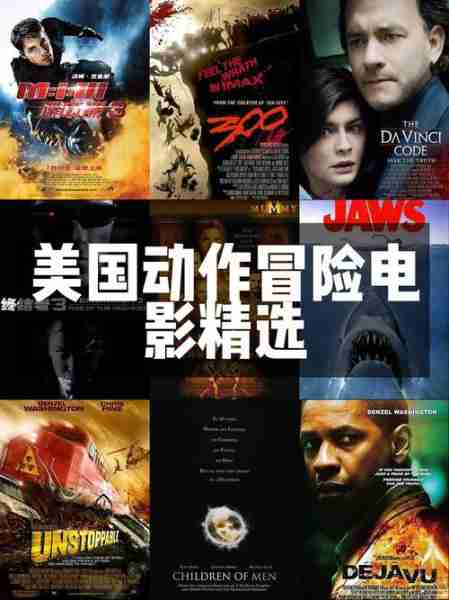 指电指电影解读指（指导的电影是什么）