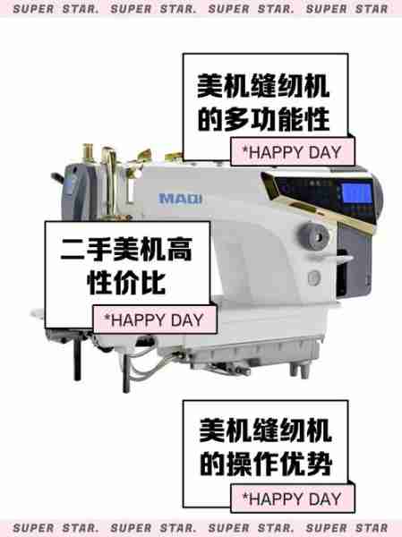 展发缝发业机机的简单介绍