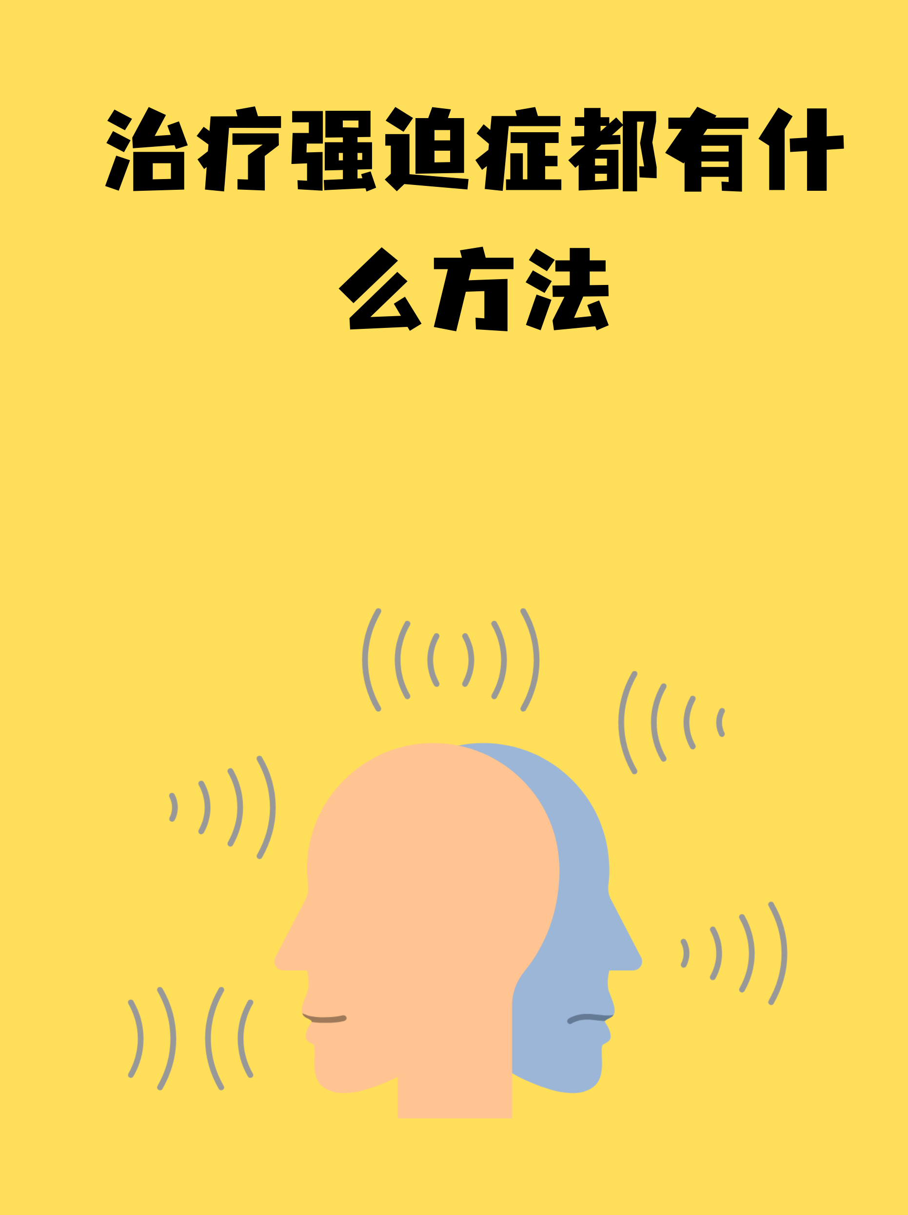 念力移物的可能性_怎么修炼念力移物