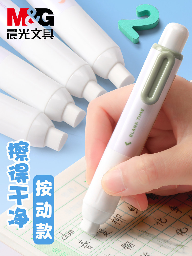 橡皮擦为何能擦掉铅笔字？_橡皮可以擦掉铅笔字迹的原因