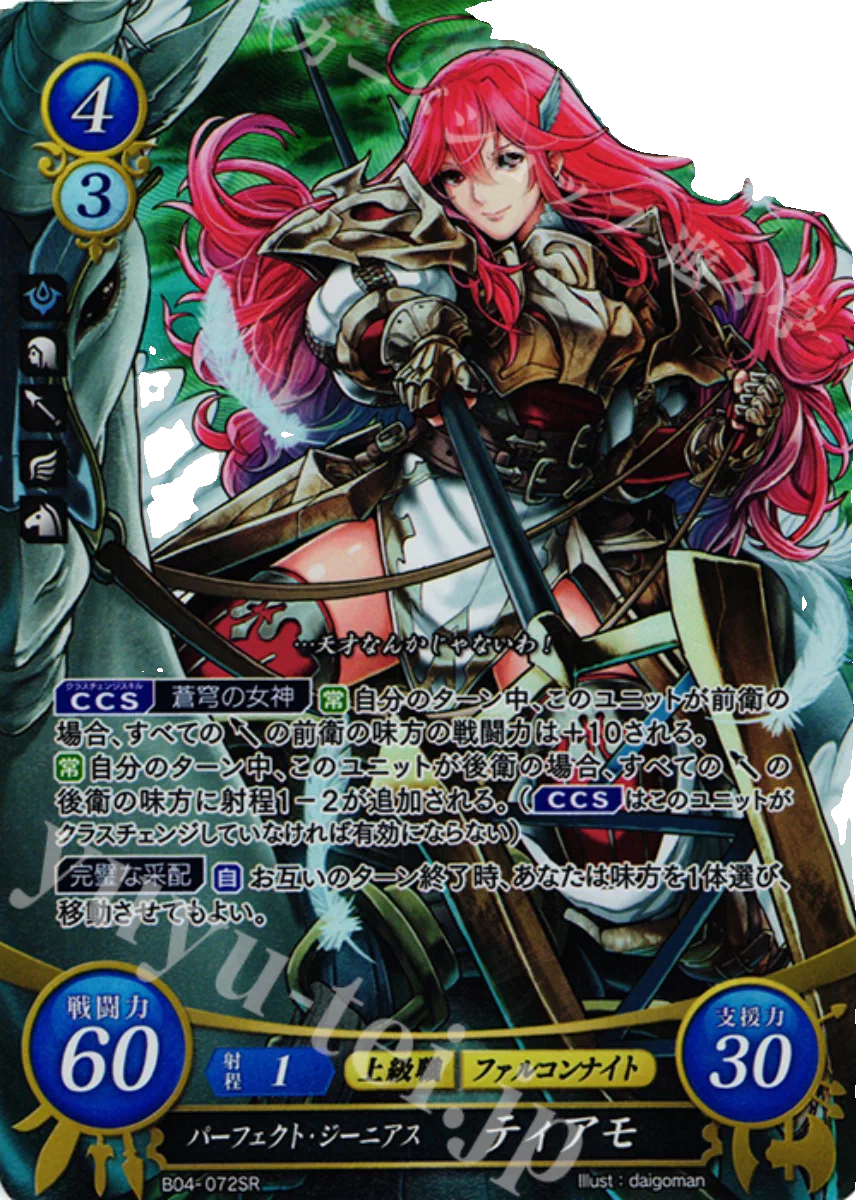 蔷薇十字会的传说_蔷薇十字教会