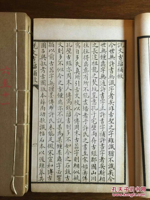 数字13的不祥由来_数字13的迷信